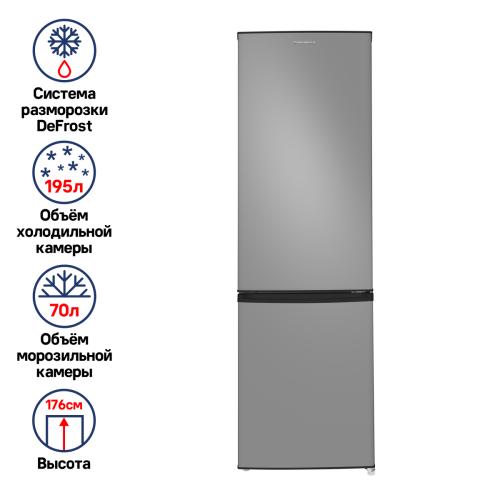 Холодильник-морозильник MAUNFELD MFF176-11
