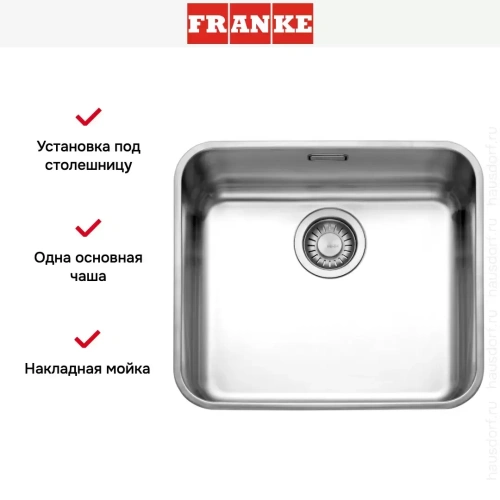 Мойка Franke GAX 110-45 фото 4