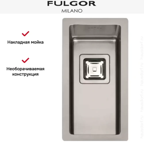 Мойка Fulgor Milano P1B 2345 Q F-SF фото 3