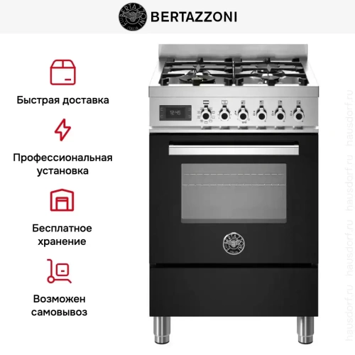Варочный центр Bertazzoni PRO64L1ENET фото 7