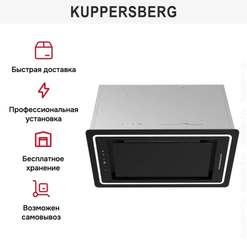 Встраиваемая вытяжка Kuppersberg INLUMIA 60 Black фото 11