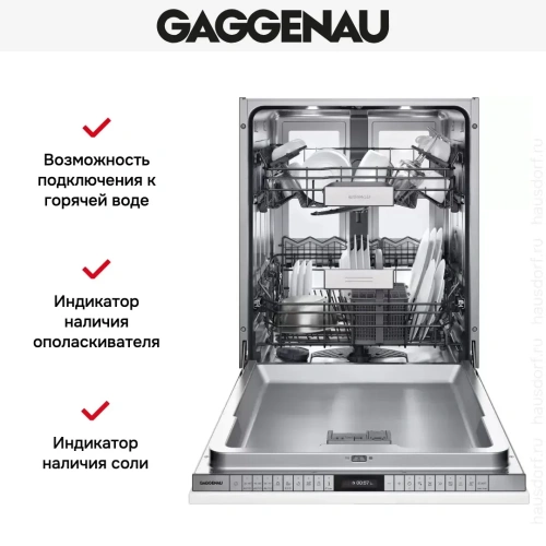Встраиваемая посудомоечная машина Gaggenau DF480163F фото 6