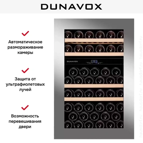Винный шкаф Dunavox DAVG-49.116DSS.TO фото 5