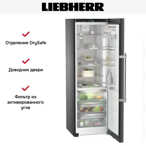 Холодильник Liebherr RBbsc 5250 фото 11