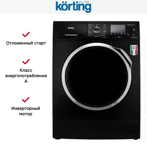 Стиральная машина Korting KWM 45ID1477 N фото 7