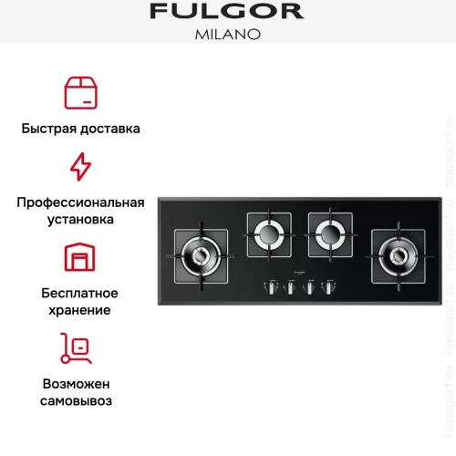 Варочная панель Fulgor Milano LH 1124 G 2DWK BK фото 3