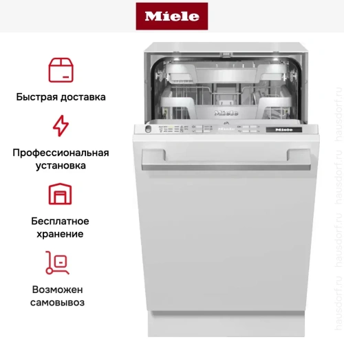 Полновстраиваемая посудомоечная машина Miele G 5890 SCVi SL фото 8