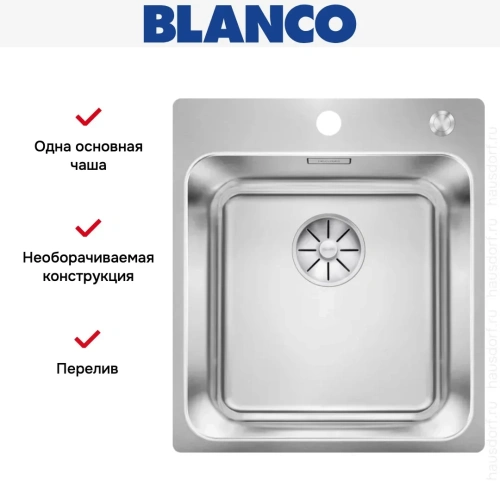 Мойка BLANCO SOLIS 400-IF/A нержавеющая сталь, клапан-автомат фото 5