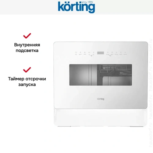 Компактная посудомоечная машина Korting KDF 26630 GW фото 15