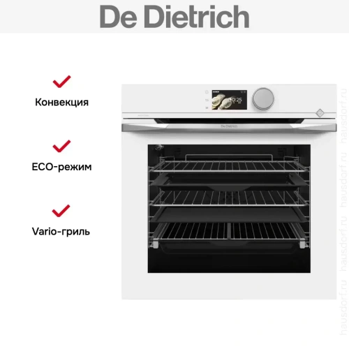 Духовой шкаф De Dietrich DOP4746WT фото 17