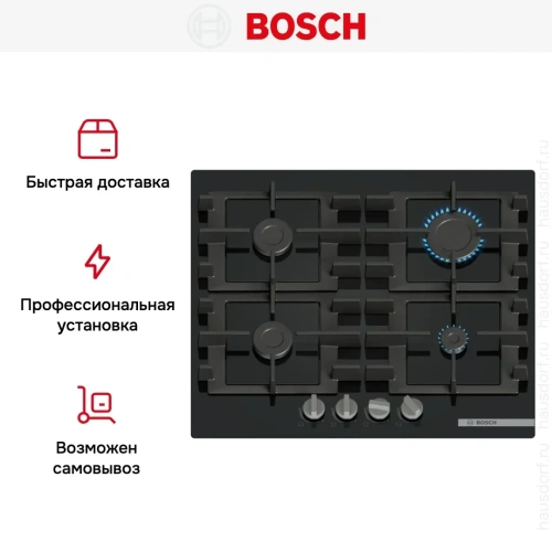 Газовая варочная панель Bosch PNP6B6K40 фото 7