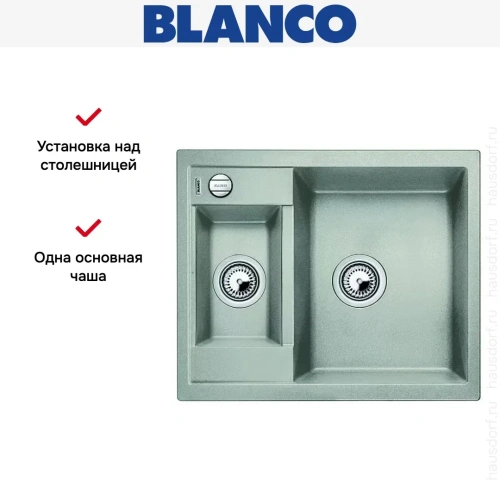 Мойка Blanco Metra 6 жемчужный фото 10