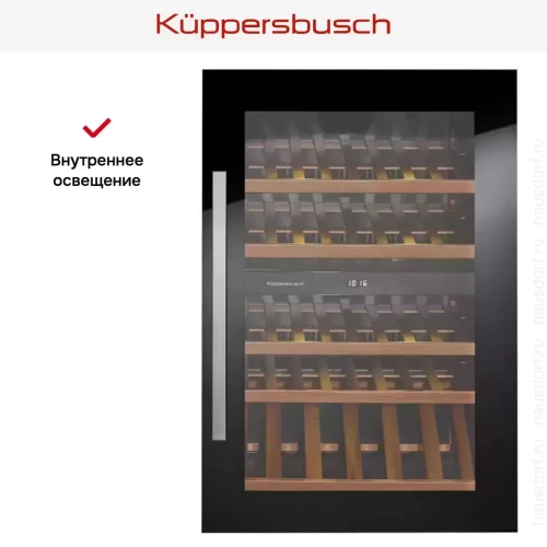 Встраиваемый холодильник для охлаждения вина Kuppersbusch FWK 2800.0 S1 фото 6
