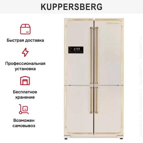 Холодильник Kuppersberg NMFV 18591 BE фото 15