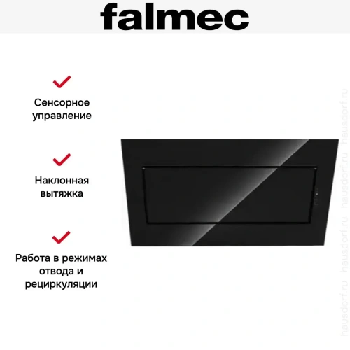 Вытяжка Falmec QUASAR GLASS BLACK 120 фото 5