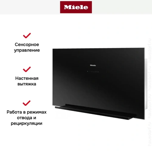 Вытяжка Miele DA 9091 W OBSW фото 5