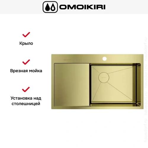 Мойка Omoikiri AKISAME 86 SIDE LG-R светлое золото крыло слева фото 2