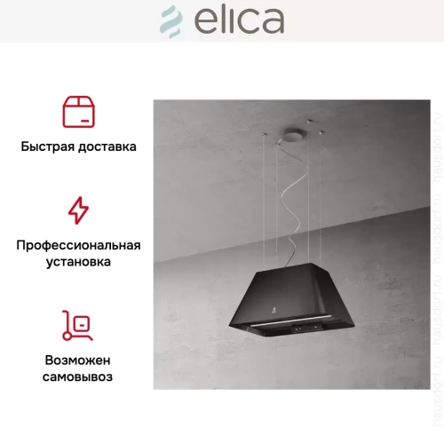Вытяжка Elica IKONA LIGHT BL MAT/F/60 фото 6