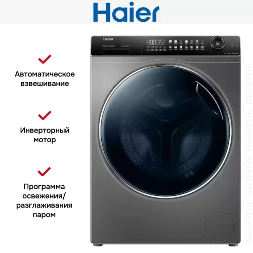 Стиральная машина Haier HW80-B14279S фото 7