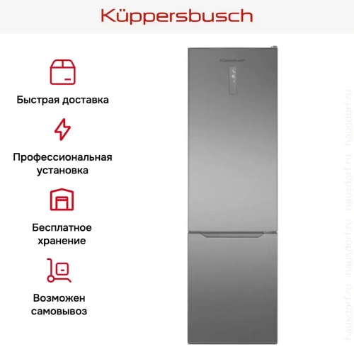 Холодильник Kuppersbusch FKG 6500.0 E фото 4