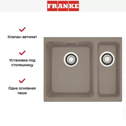 Мойка Franke KBG 160 миндаль фото 3