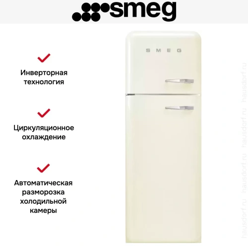 Холодильник Smeg FAB30LCR5 фото 4