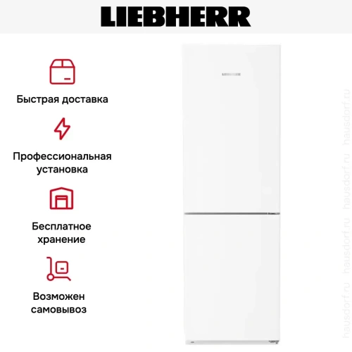 Холодильник Liebherr CNc 5203 фото 13