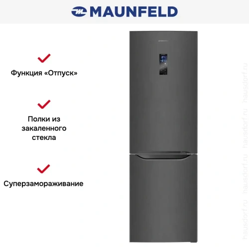 Двухкамерный холодильник Maunfeld MFF187NFIX10 фото 18