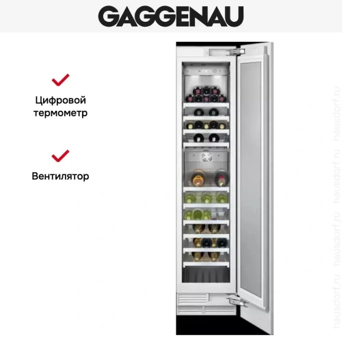 Винный шкаф Gaggenau RW 414-301 фото 5