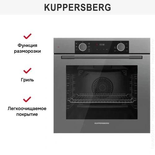Духовой шкаф Kuppersberg HF 607 GR фото 5