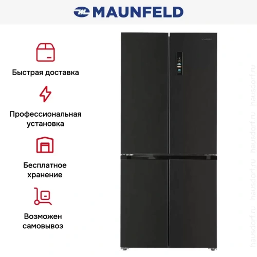 Холодильник Maunfeld MFF190NFDSB фото 21