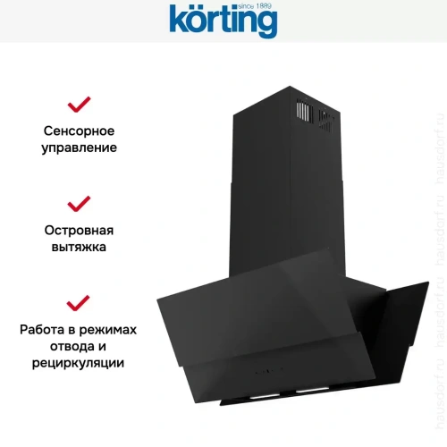 Островная вытяжка Korting KHA 99750 GN фото 6