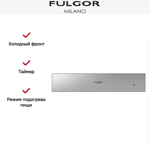 Встраиваемый подогреватель посуды Fulgor Milano CWD 12 X фото 3
