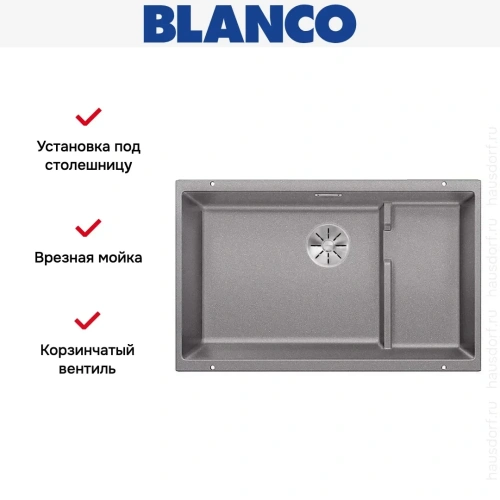 Мойка Blanco SUBLINE 700-U Level SILGRANIT отводная арматура InFino® алюметаллик фото 3