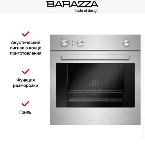 Духовой шкаф Barazza 1FOAM фото 6