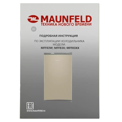 Холодильник Maunfeld MFF83GD фото 14