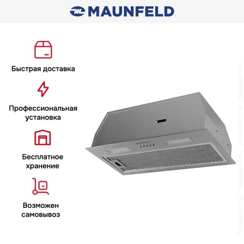 Встраиваемая вытяжка Maunfeld Thames 603PM нержавеющая сталь фото 11