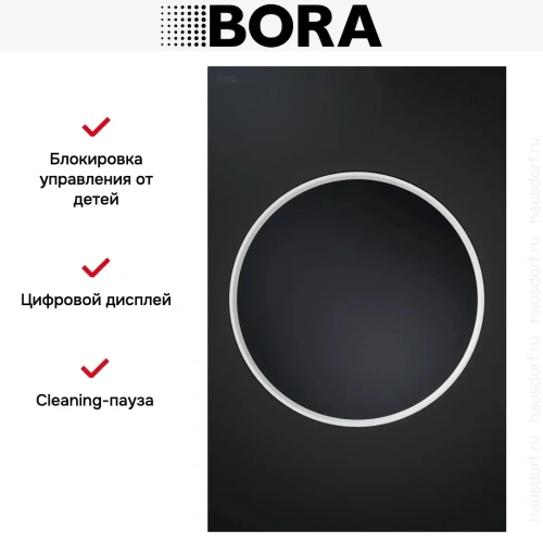 Варочная панель WOK BORA CKIW фото 5