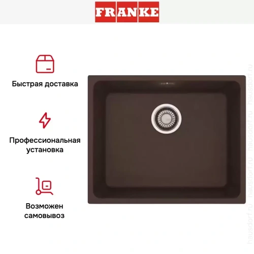 Мойка Franke KBG 210-53 шоколад фото 7
