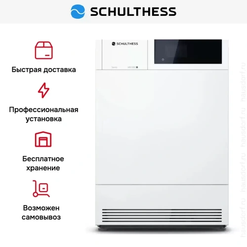 Сушильная машина Schulthess Serenity Snow MDA0.100FH3K фото 8