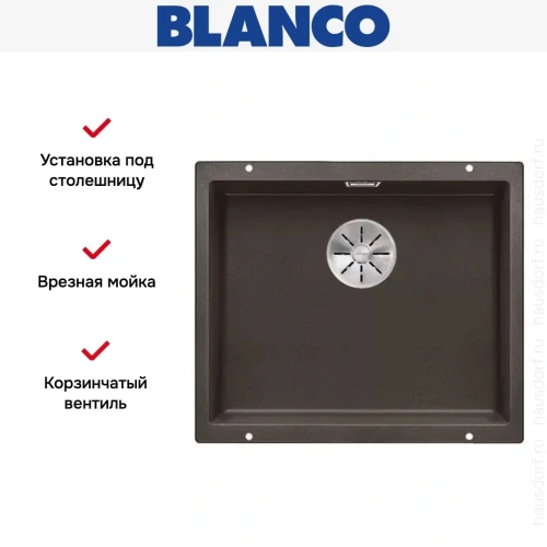 Мойка Blanco SUBLINE 500-U SILGRANIT отводная арматура InFino® кофе фото 3