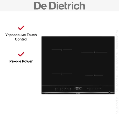 Варочная панель De Dietrich DPI4420X фото 9