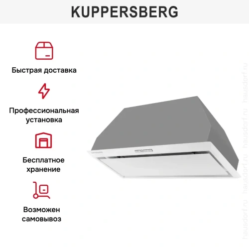 Встраиваемая вытяжка Kuppersberg INTRO 70 WHITE фото 9