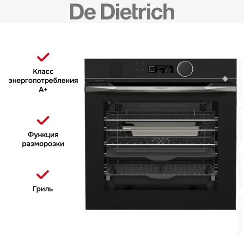 Духовой шкаф с паром De Dietrich DOR4546X фото 10