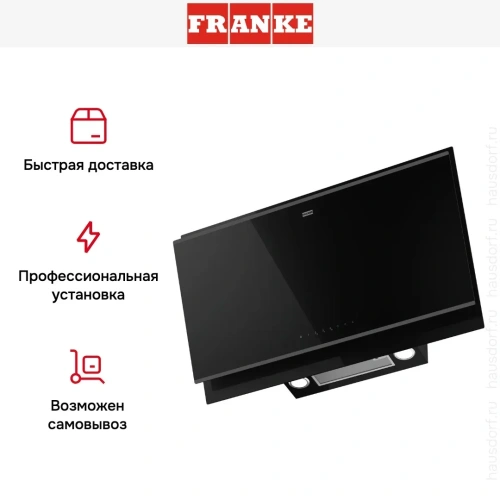 Вытяжка Franke FVMY AH BK F90 фото 16