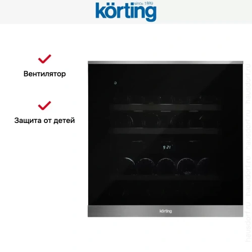 Встраиваемый винный шкаф Korting KFW 604 DB GXN фото 7
