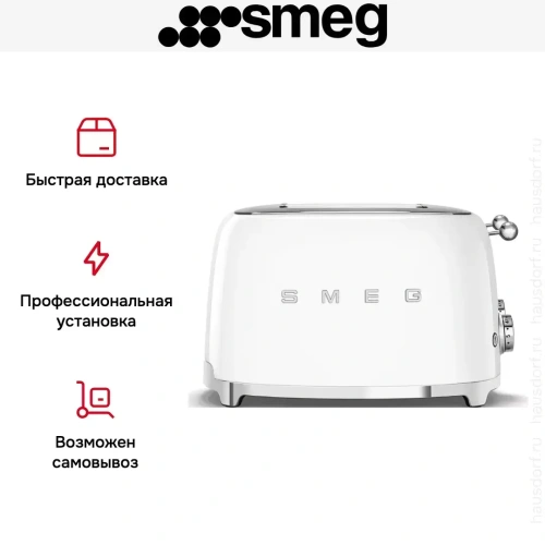 Тостер Smeg TSF03WHEU фото 4