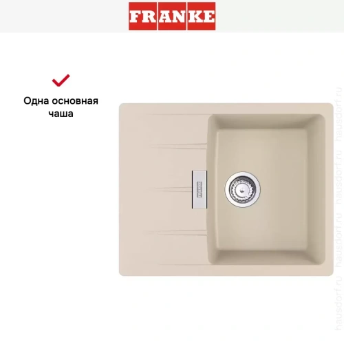 Мойка Franke Centro CNG 611/211-62 бежевый фото 3