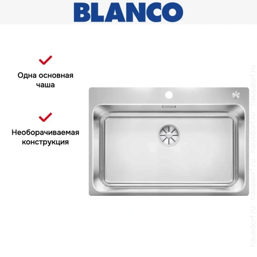 Мойка BLANCO SOLIS 700-IF/A нержавеющая сталь, клапан-автомат фото 5