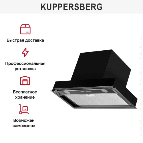Встраиваемая вытяжка Kuppersberg NANCY S 60 Black фото 6